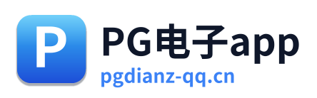PG电子app Logo
